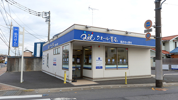 クオール薬局羽生中央店の外観