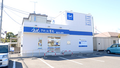 クオール薬局幸手南店の外観