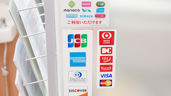 パル薬局鶴瀬西店（旧：スマイル薬局）のクレカ/電子マネー対応