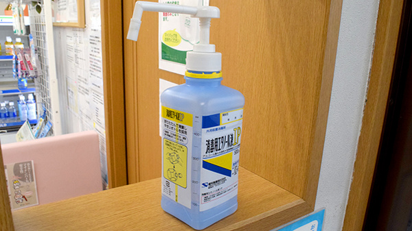 すみれ薬局の感染予防対策