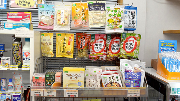すみれ薬局の健康食品