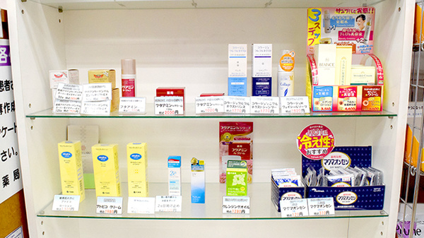 すみれ薬局の化粧品