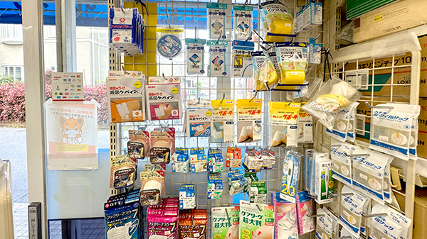 すみれ薬局の雑貨品