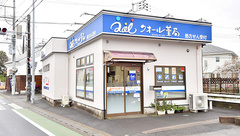 クオール薬局武里店の外観