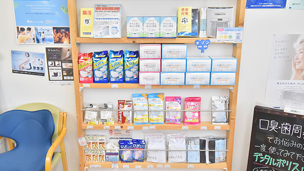 クオール薬局武里店の雑貨品