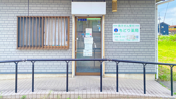 入口