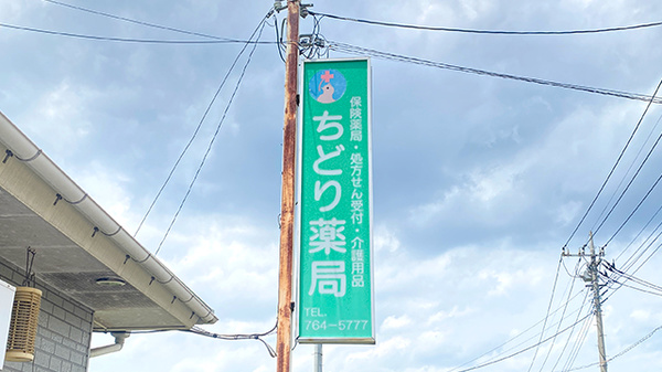看板
