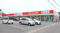 セキ薬局　春日部中央店の外観