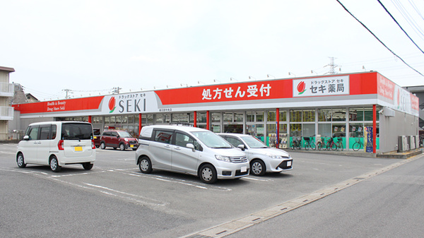 セキ薬局　春日部中央店の外観