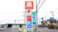 セキ薬局　春日部中央店の看板
