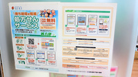 セキ薬局　春日部中央店のネット受付対応