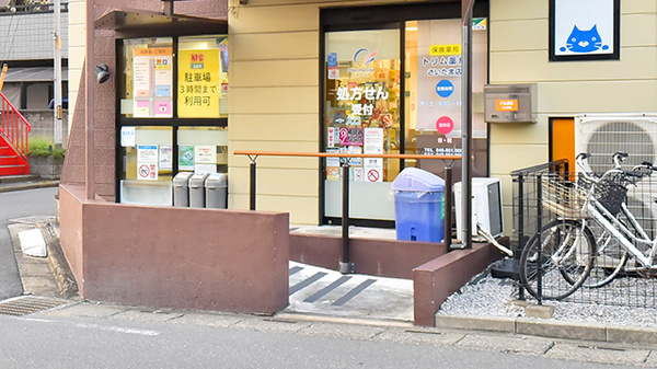 トリム薬局 さいたま店のバリアフリー設備