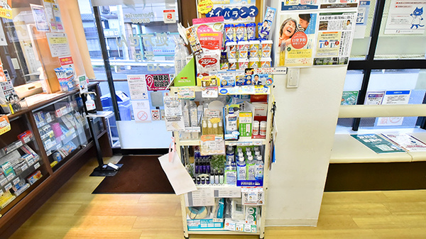 トリム薬局 さいたま店の健康食品