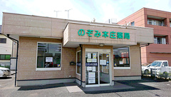 のぞみ本庄薬局の外観