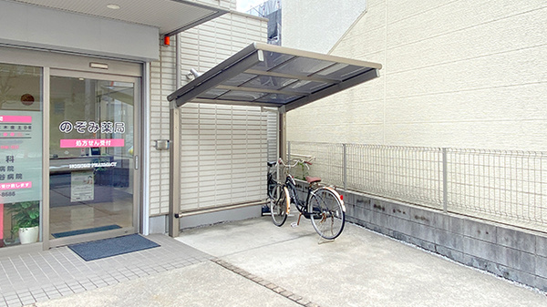 のぞみ薬局の駐輪場