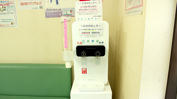 のぞみ薬局のフリーサービス