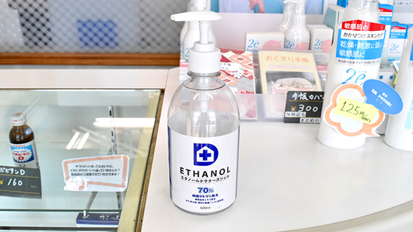 のぞみ薬局　三郷店の感染予防対策