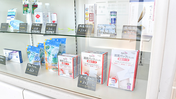 のぞみ薬局　三郷店の雑貨品