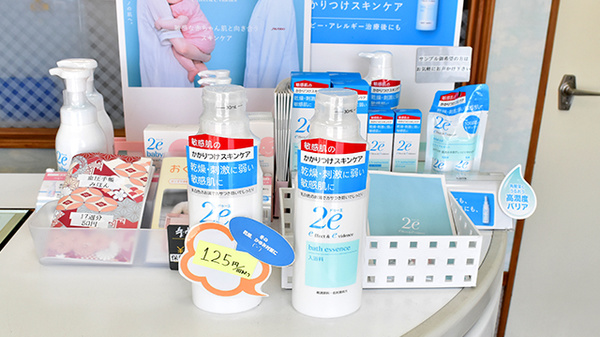 のぞみ薬局　三郷店の化粧品