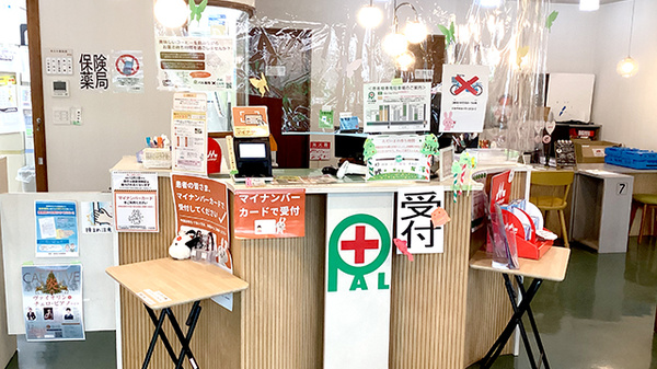 パル薬局 東みずほ台店の受付/カウンター