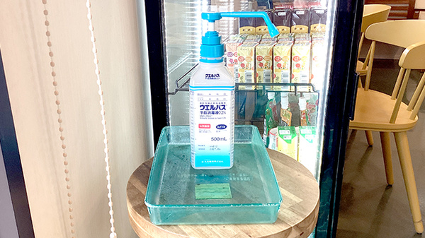 パル薬局 東みずほ台店の感染予防対策