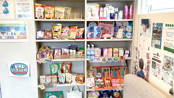 パル薬局 東みずほ台店の健康食品