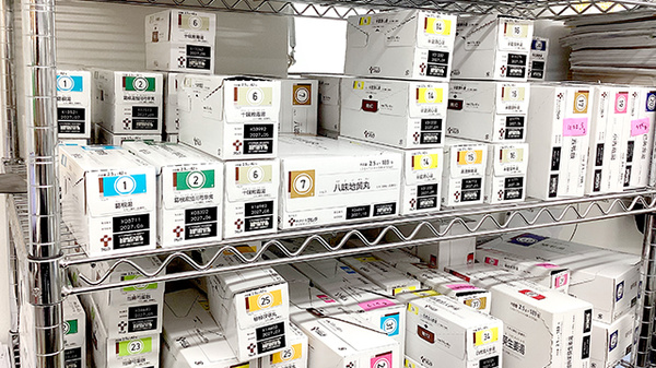 パル薬局 東みずほ台店の漢方薬