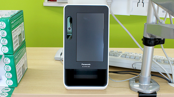 ハロー薬局　川口店のオンライン資格確認