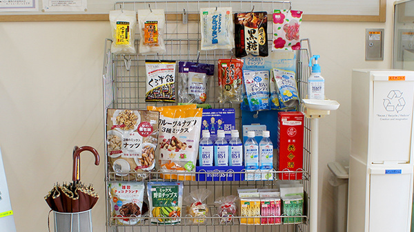 ハロー薬局　川口店の飲食物