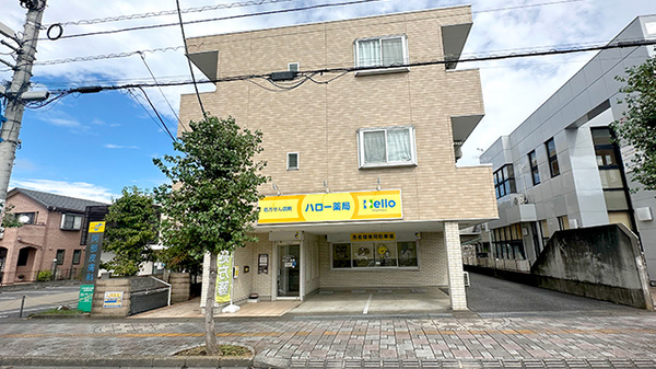 ハロー薬局　坂戸店の外観