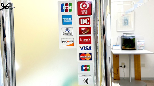 ハロー薬局　坂戸店のクレジットカード対応