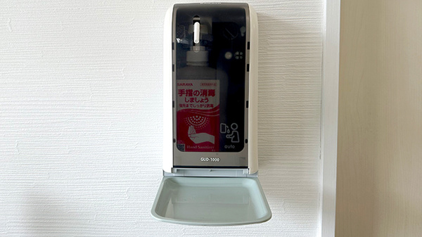 ハロー薬局　坂戸店の感染予防対策