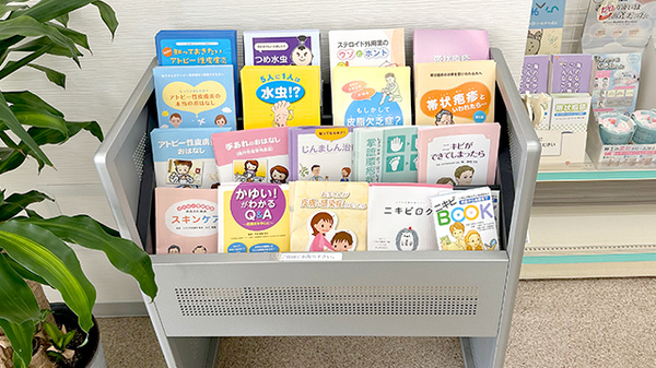 ハロー薬局　坂戸店の冊子