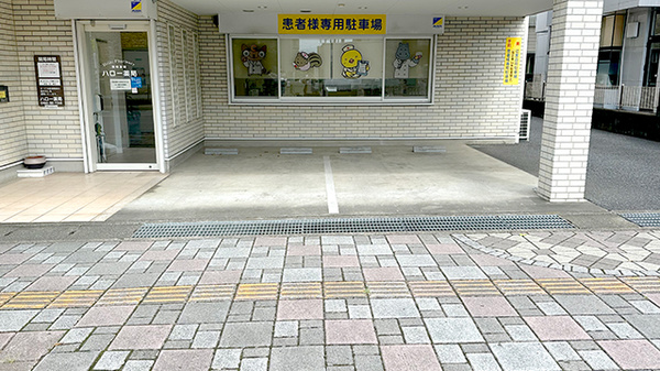 ハロー薬局　坂戸店の駐車場