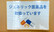 ひばり薬局つばき店のジェネリック対応