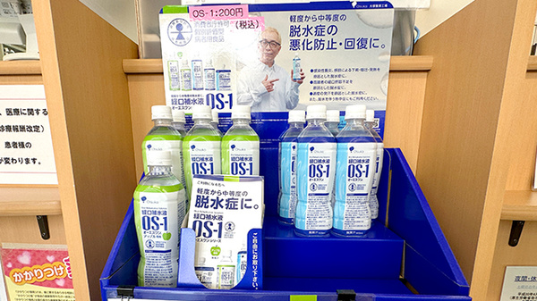 ひばり薬局つばき店の飲食物