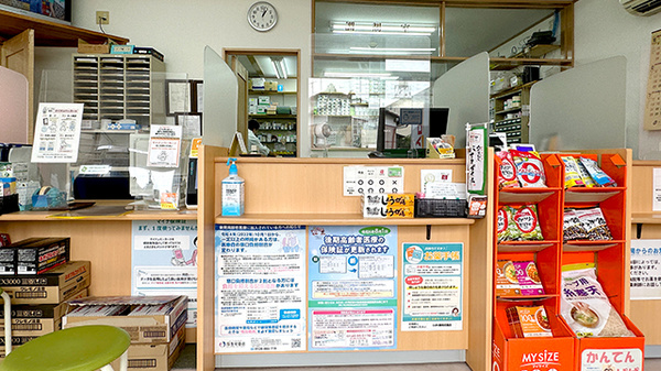 ひばり薬局花園店の受付/カウンター