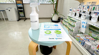 ひばり薬局江南店の感染予防対策