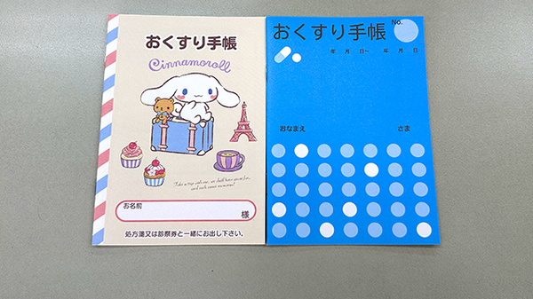 ひばり薬局日赤前店のお薬手帳