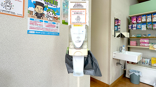 ひばり薬局日赤前店の感染予防対策