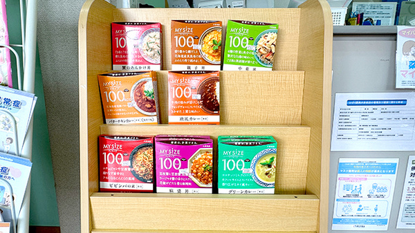 ひばり薬局日赤前店の健康食品