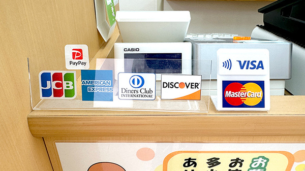ひばり薬局国済寺店のクレカ/スマホ決済対応