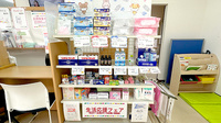 ひばり薬局国済寺店の一般医薬品