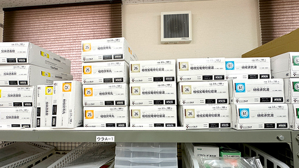 ひばり薬局国済寺店の漢方薬