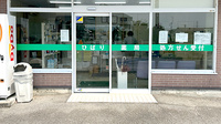 ひばり薬局美里店の入口
