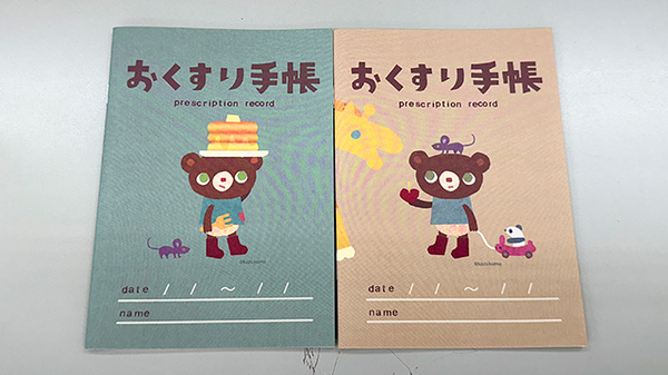 ひばり薬局美里店のお薬手帳