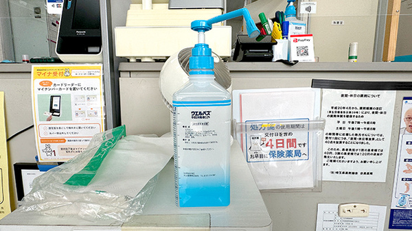 ひばり薬局美里店の感染予防対策