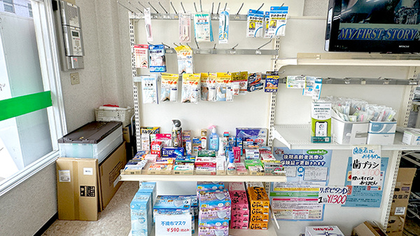ひばり薬局美里店の一般医薬品