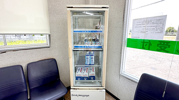 ひばり薬局美里店の飲食物