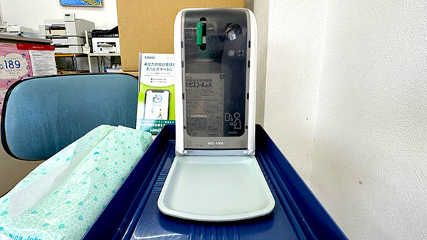 ひばり薬局桜沢店の感染予防対策